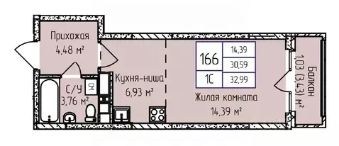 1-к кв. Удмуртия, Ижевск ул. Героя России Ильфата Закирова, 20А (33.16 ...