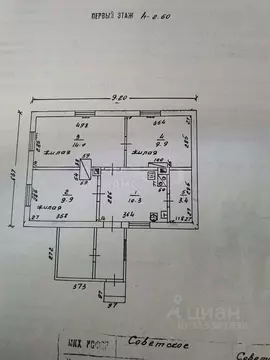 Дом в Калининградская область, Славский муниципальный округ, пос. ...