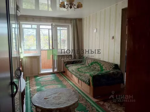 1-к кв. Курганская область, Курган Краснодонская ул., 17 (32.0 м)