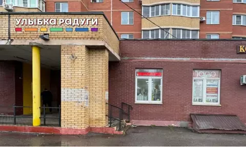 Помещение свободного назначения (186 м)