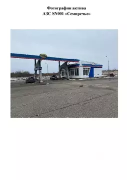 Производственное помещение в Смоленская область, Смоленский ...