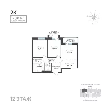 2-к кв. Удмуртия, Ижевск Комсомольский проезд (66.1 м)