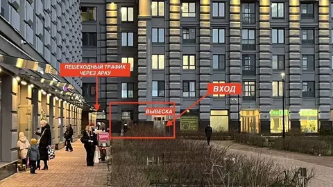 Помещение свободного назначения в Санкт-Петербург ул. Дыбенко, 2 (58 ...