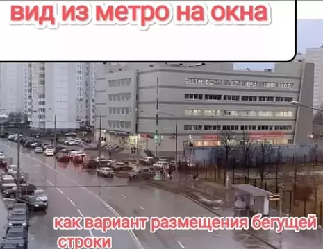 Помещение свободного назначения в Москва ул. Горчакова, 11 (30 м)