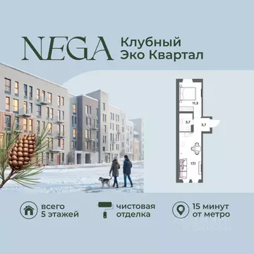 1-к кв. Ленинградская область, Всеволожский район, д. Новое Девяткино ...