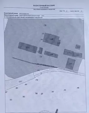 Участок в Иркутская область, Черемхово проезд Восточный (500.0 сот.)