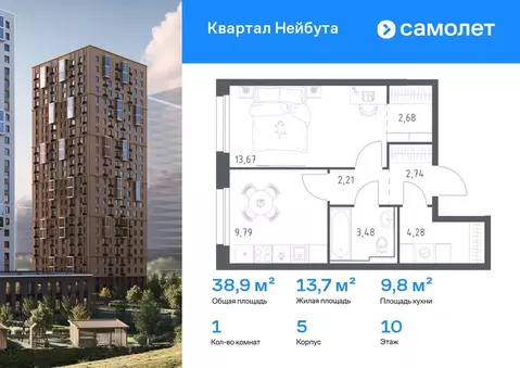 1-к кв. Приморский край, Владивосток ул. Нейбута (38.85 м)