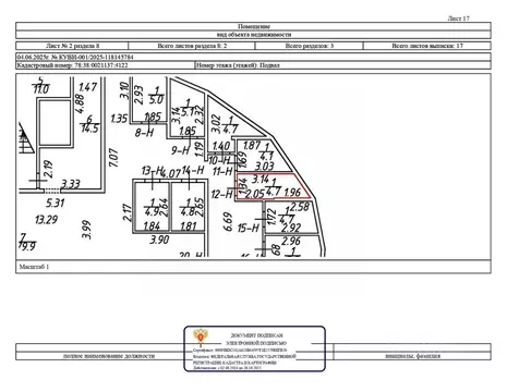 Помещение свободного назначения в Санкт-Петербург, Санкт-Петербург, ...