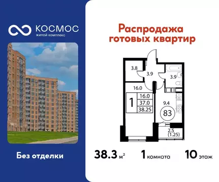 1-к кв. Московская область, Домодедово Авиационный мкр, ул. ...