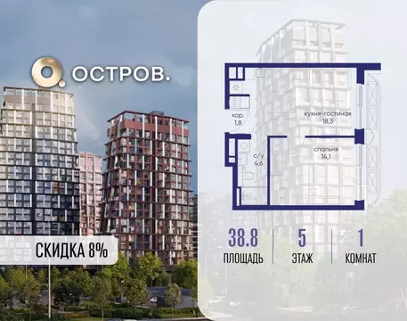 1-к кв. Москва ул. Нижние Мневники, 62В (38.8 м)