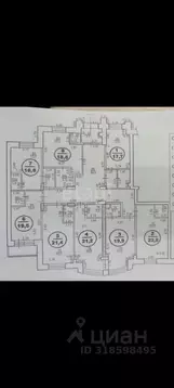 Офис в Башкортостан, Уфа Дагестанская ул., 14 (189 м)