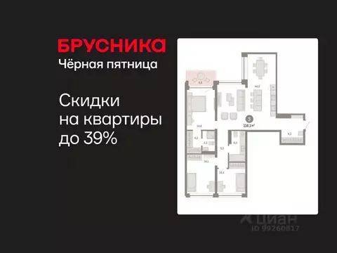 3-к кв. Тюменская область, Тюмень ул. Муравленко, 9/2 (116.06 м)