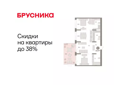 2-комнатная квартира: Тюмень, жилой комплекс На Минской (112.42 м)