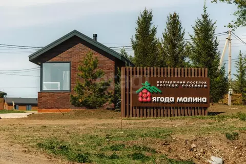 Участок в Татарстан, Зеленодольский район, Большекургузинское с/пос, ...