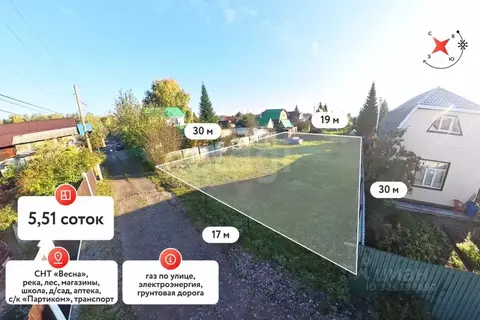 Участок в Тюменская область, Тюмень Собственников недвижимости Весна ...