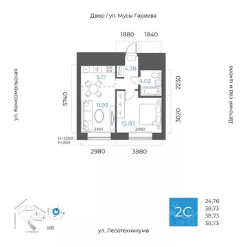 2-к кв. Башкортостан, Уфа Глумилино-1 мкр, 8-е Небо жилой комплекс ...