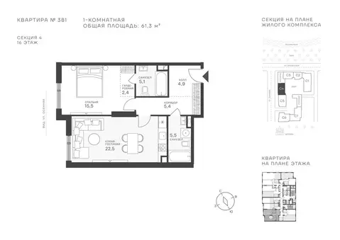 1-комнатная квартира: Москва, ЖК Крылатская 33 (61.3 м)