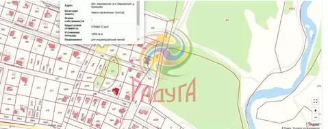 Участок в Ивановская область, Ивановский район, Беляницкое с/пос, д. ...