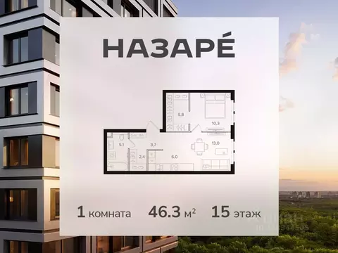 1-к кв. Москва Открытое ш., вл9 (46.3 м)