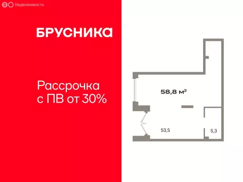 Помещение свободного назначения (58.86 м)