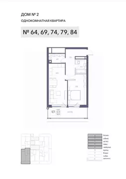 1-к кв. Крым, Ялта Атлантида жилой комплекс (64.48 м)