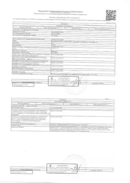 Свободной планировки кв. Тюменская область, Тюмень ул. ...