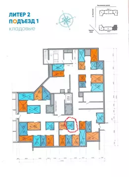 Помещение свободного назначения в Краснодарский край, Новороссийск ул. ...