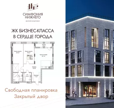 2-к кв. Нижегородская область, Нижний Новгород Ильинская ул. (109.9 м)