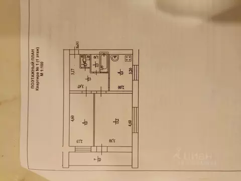 2-к кв. Башкортостан, Уфа ул. Новоженова, 9/1 (47.8 м)