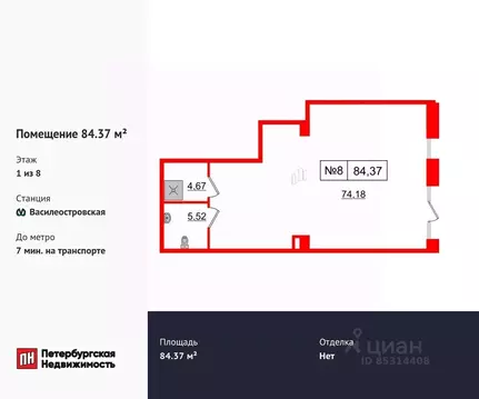 Помещение свободного назначения в Санкт-Петербург 23-я Васильевского ...