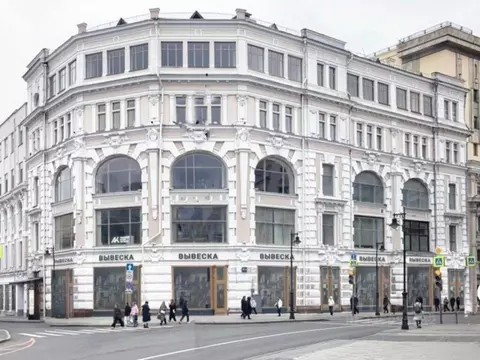 Торговая площадь в Москва Мясницкая ул., 8/2 (53 м)