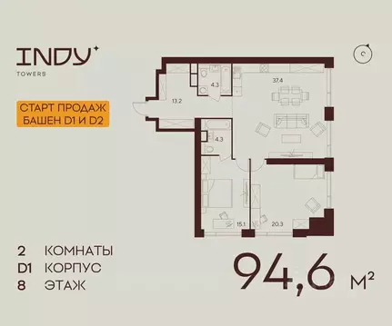 2-к кв. Москва ул. Куусинена, вл21 (94.6 м)