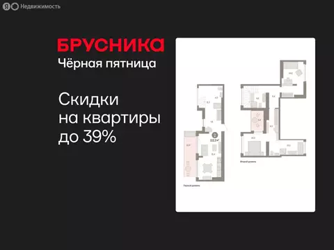 2-комнатная квартира: Тюмень, ЖК Дом у Озера (112.15 м)