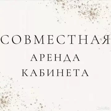 Помещение свободного назначения в Алтайский край, Барнаул Взлетная ...