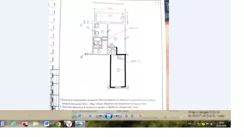 2-к кв. Белгородская область, Строитель Яковлевский городской округ, ...
