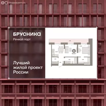 2-комнатная квартира: Тюмень, Причальная улица, 7 (56.3 м)