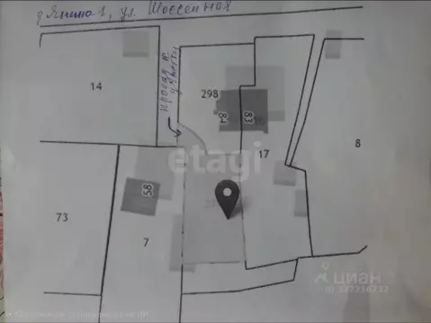 Участок в Ленинградская область, Всеволожский район, Заневское ...