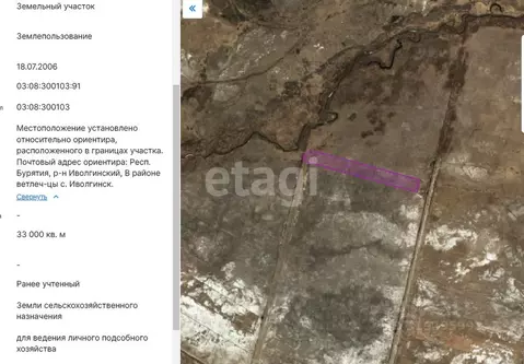 Участок в Бурятия, Иволгинский район, Иволгинское с/пос, с. Иволгинск  ...