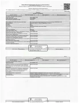 Свободной планировки кв. Пензенская область, Пенза Вадинская ул., 7А ...