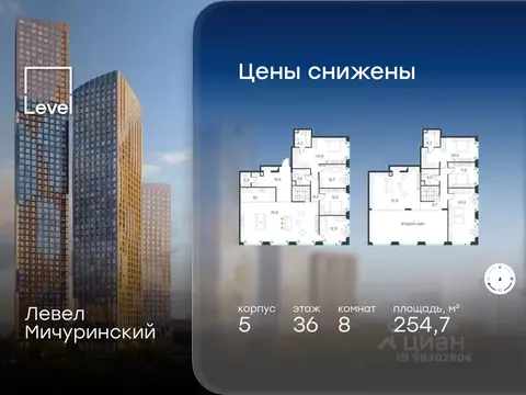 6-к кв. Москва Озерная ул., 1к2/5 (254.7 м)