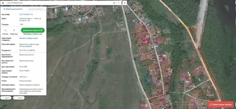 Участок в Томская область, Томск Сплавная ул., 10 (14.0 сот.)