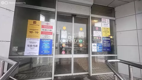 Помещение свободного назначения (1866 м)