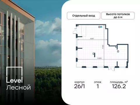 Помещение свободного назначения в Московская область, Красногорск ...