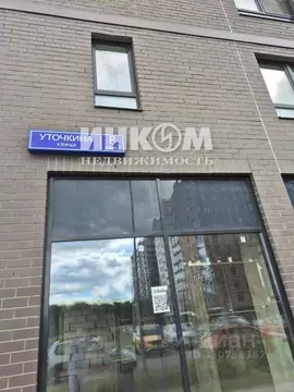 1-к кв. Москва Рязановское поселение, ул. Уточкина, 8к1 (35.0 м)