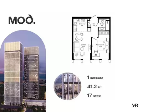 1-к кв. Москва ул. 4-я Марьиной рощи, 10 (41.2 м)