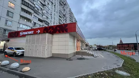 Помещение свободного назначения в Москва Братеевская ул., 16К1 (945 м)