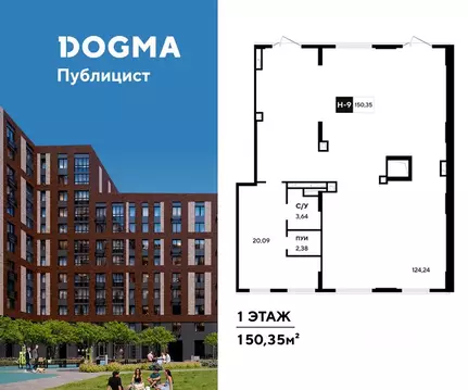 Помещение свободного назначения в Московская область, Пушкино ...