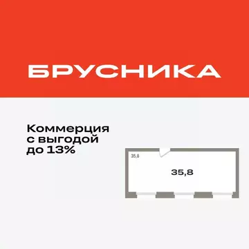 Помещение свободного назначения в Тюменская область, Тюмень Речной ...