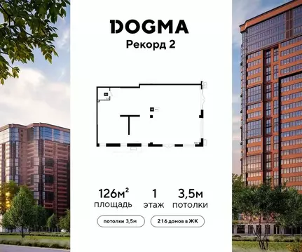 Помещение свободного назначения в Краснодарский край, Краснодар ...