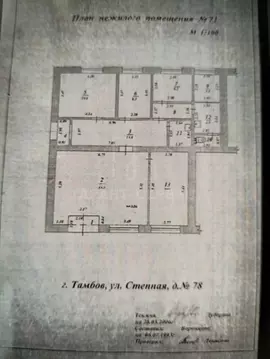 Торговая площадь в Тамбовская область, Тамбов Степная ул., 78 (114 м)